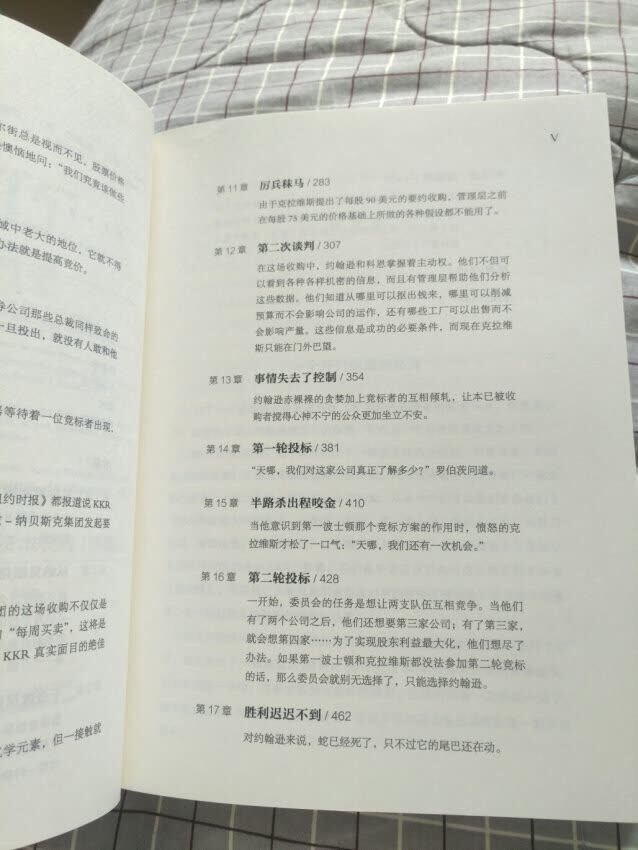 宝贝收到了，比实体店便宜，值得购买，喜欢的可以下单！大家放心购买吧！赞赞赞哦！还会常常光顾的哦