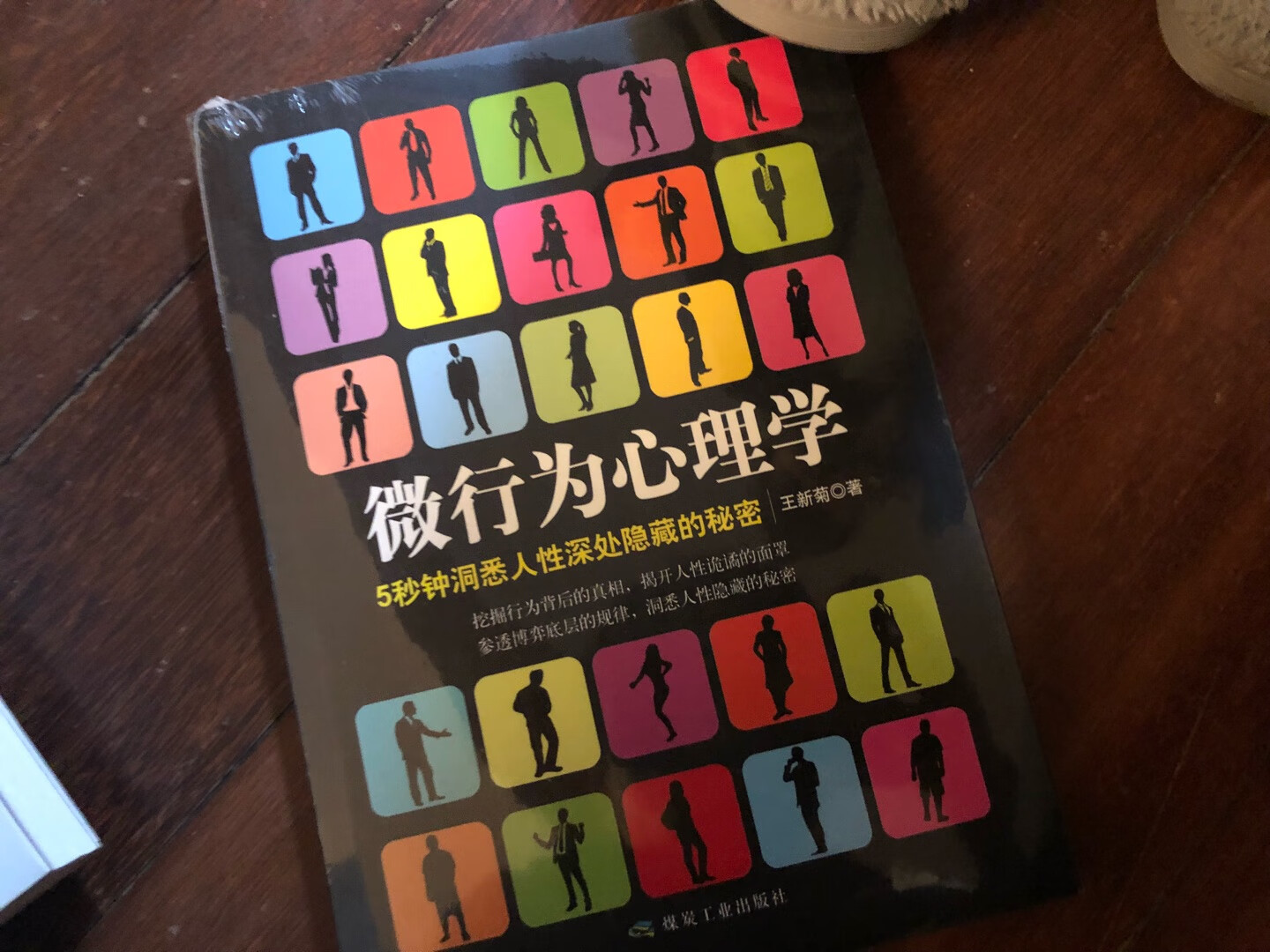 继续活动买的，实惠，特价，期待购买后的最大化使用价值