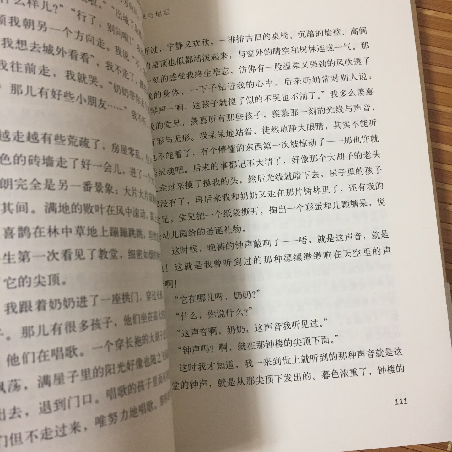 看到有卖，抢到了券立马下单！快递员师傅送货速度一级棒！一早就收到了！开心开心开心！的书每次都很划算的，送货又快，质量也好…（之前有次书有漏页也是隔天就送了新的来，太快了！完全没有想到！）买书认准！