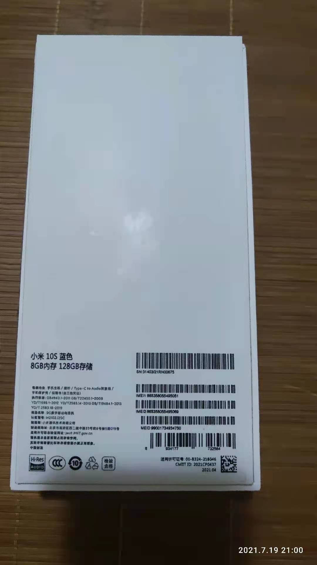 小米10S骁龙870哈曼卡顿对称式双扬立体声8GB+128GB白色旗舰手机