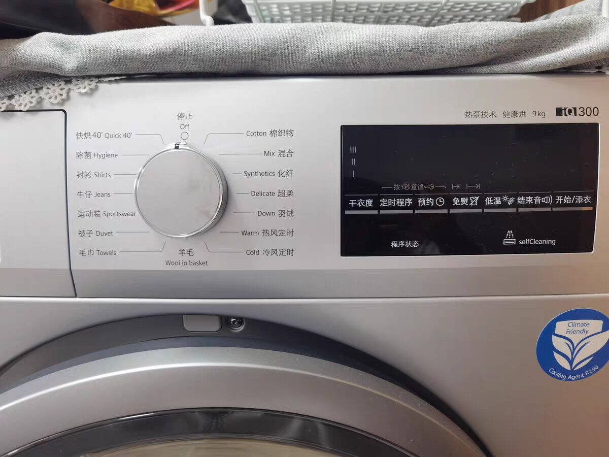 西门子9kg干衣机热泵干衣自清洁冷凝器R290环保冷媒WT47W5681W银