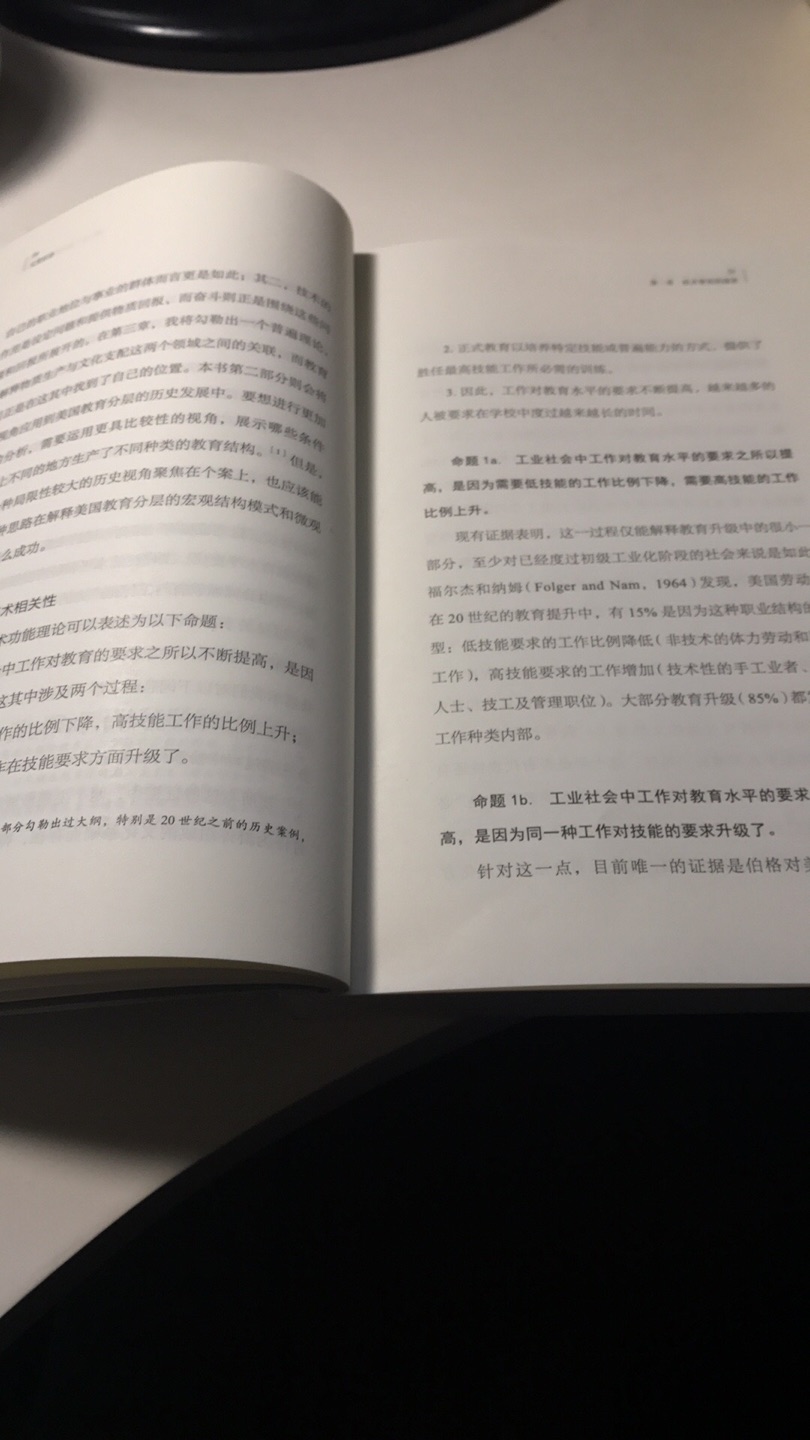 纸张不错，内容也好，算是一本很不错的书，提出了很独到的见解，好评！