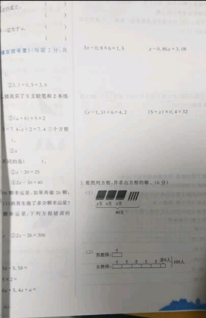 很好。。。。。。。。。。。。。。。。。。。