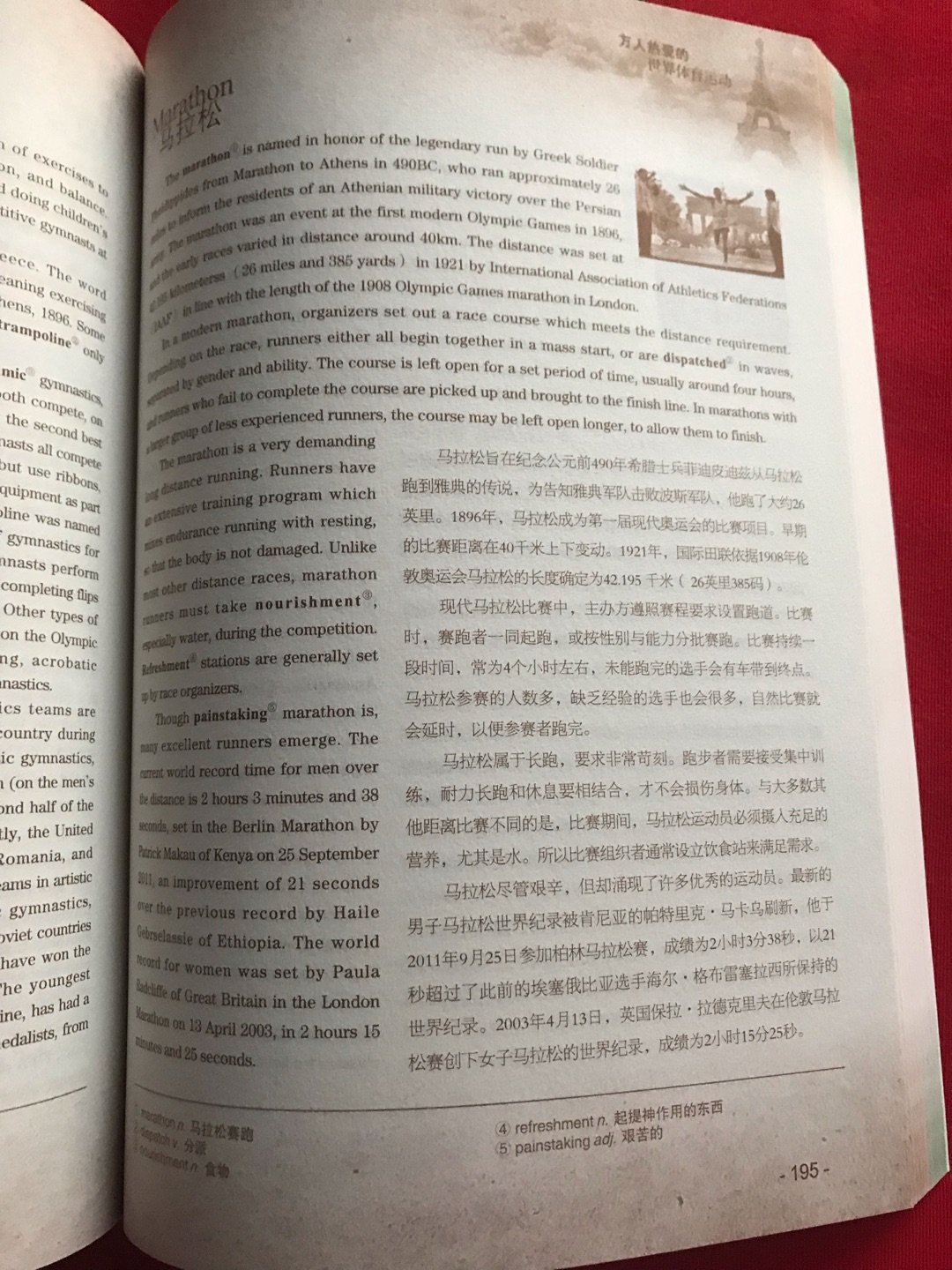 活动价非常非常便宜 大且厚精选的内容比较丰富 纸质薄颜色偏暗另一方面书重量就会轻一些 内容适合高中以上有英语基础