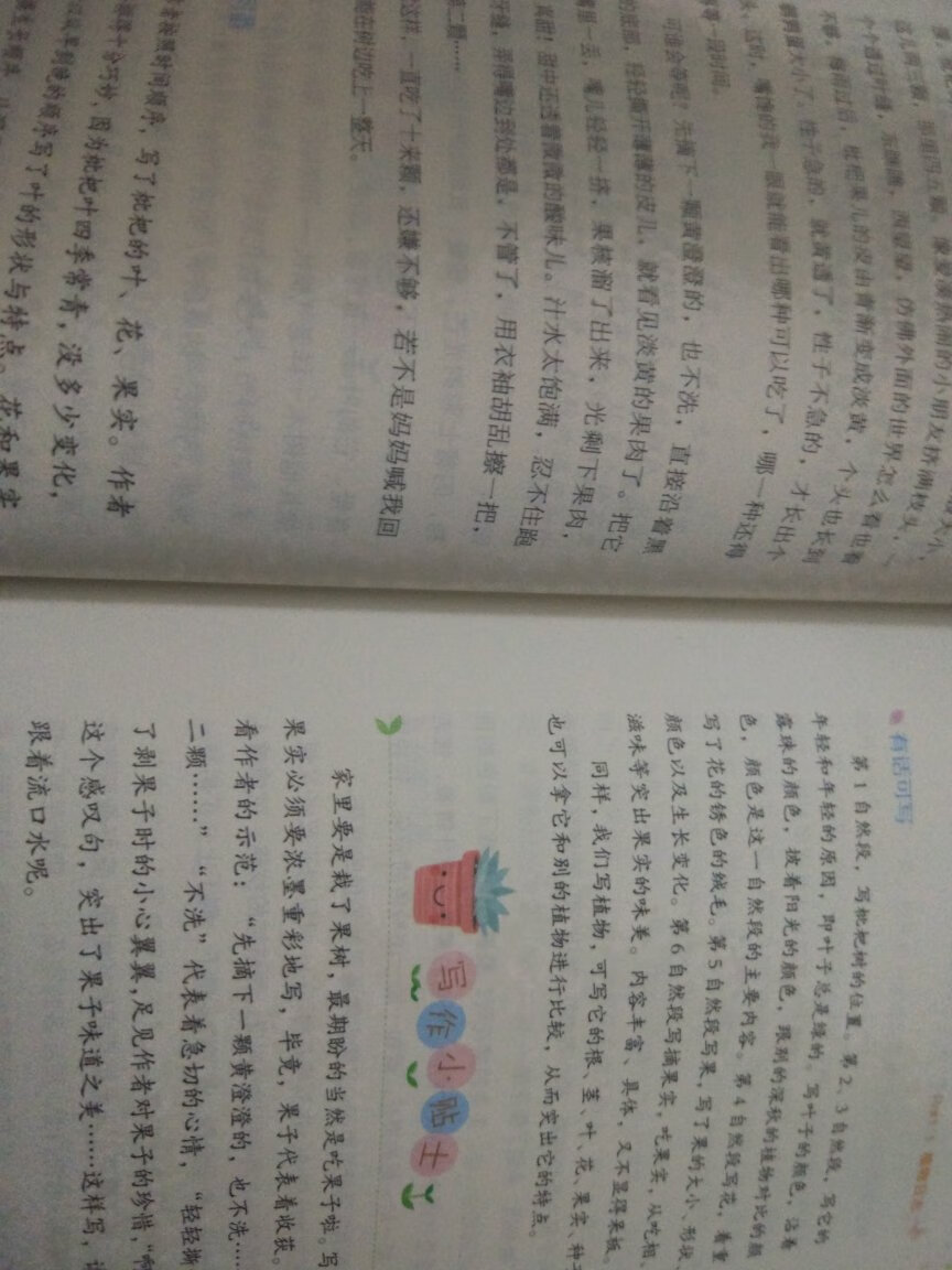 看到公共号推荐，就给孩子买了一套，内容还不错，插图也好看，让孩子多看看书，提高作文能力。