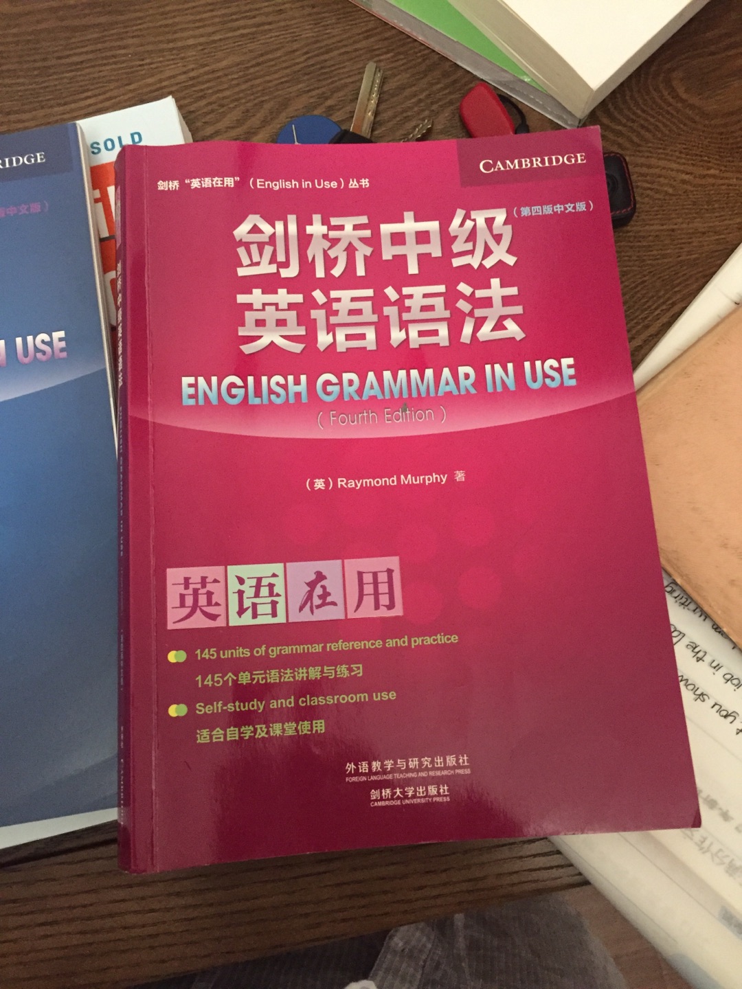 这一套英语工具书很实用，确实适合自学，也适合在课堂上用，感谢有这种良心书籍，不再用买一大推无用的书这一套英语工具书很实用，确实适合自学，也适合在课堂上用，感谢有这种良心书籍，不再用买一大推无用的书这一套英语工具书很实用，确实适合自学，也适合在课堂上用，感谢有这种良心书籍，不再用买一大推无用的书