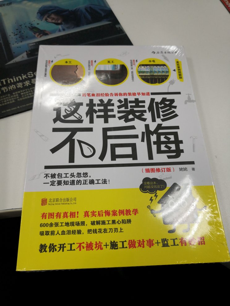 商品质量很好，物流也很快，价格还可以。感谢给我们带来的便利。