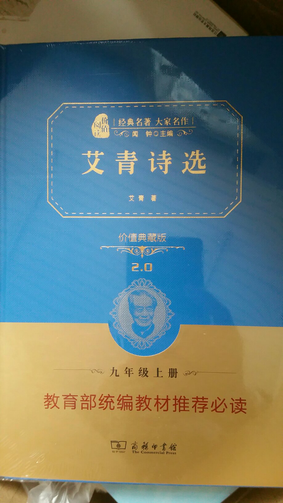 这些公版书，还是挑出版社好一点的，字体大一点的，适合孩子们看。