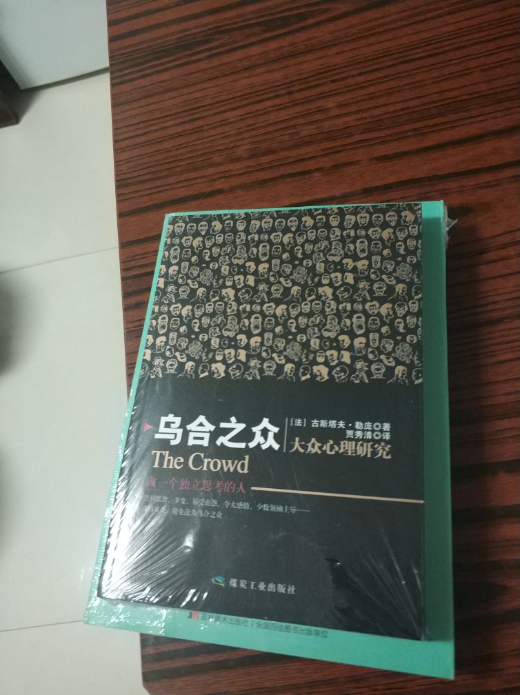 新年给自己第一份礼物，加油认真读书！