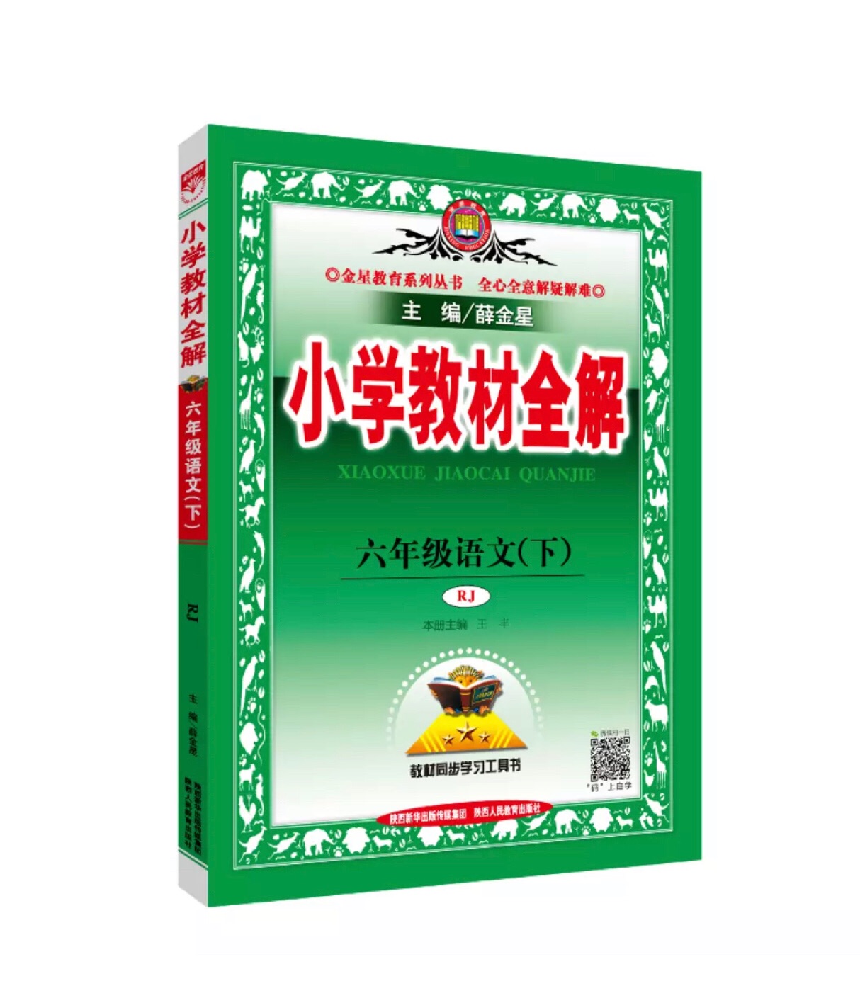 终于收到我需要的宝贝了，东西很好，价美物廉。说实在，这是我~购物来让我最满意的一次购物。宝贝收到的时候包装完整，打开后让我惊喜的是，宝贝比我想象中的还要好！