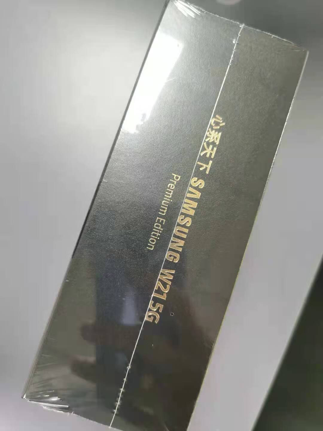 三星SAMSUNG心系天下W215G(SM-W2021)折叠屏骁龙865+5G手机熠辉金12GB+512GB