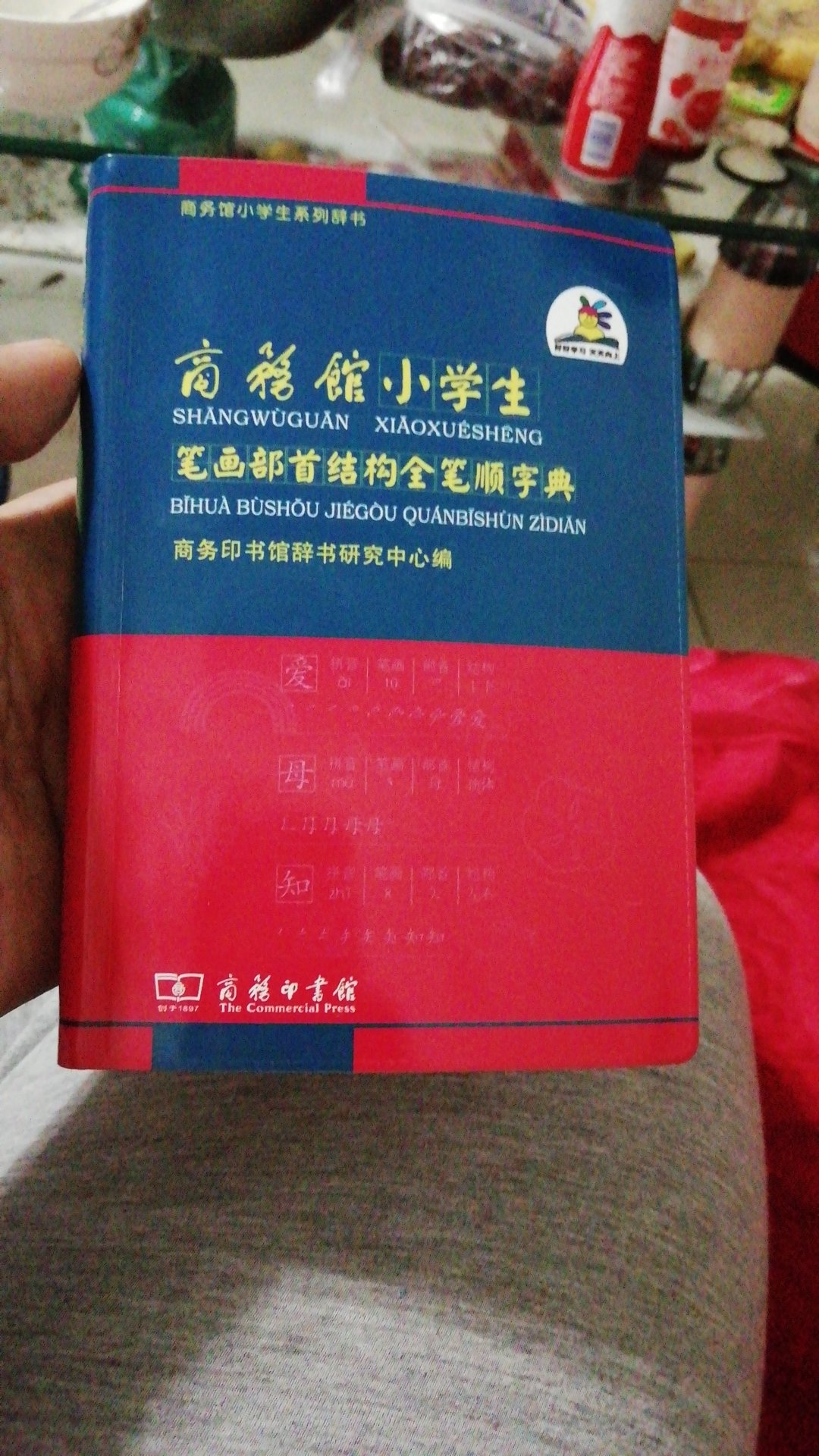 看着还行，够用就可以了