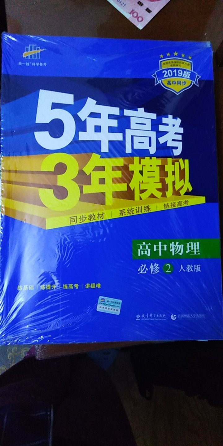 物流很快，一直在上购买东西方便、快捷。