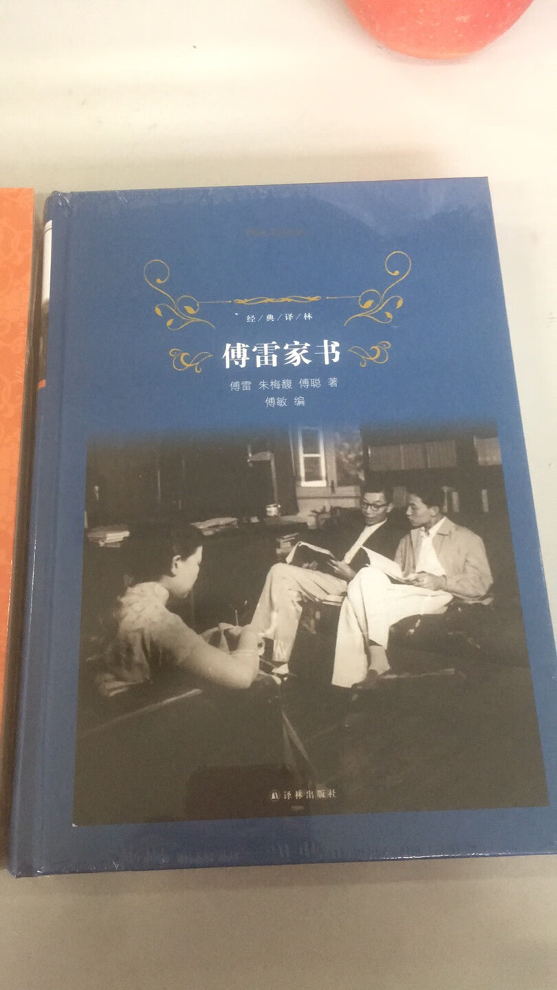 相信是一部不错的作品！跟随先生的笔触，去感受赤子之心！