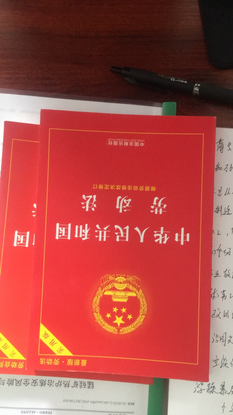 要认真学习掌握