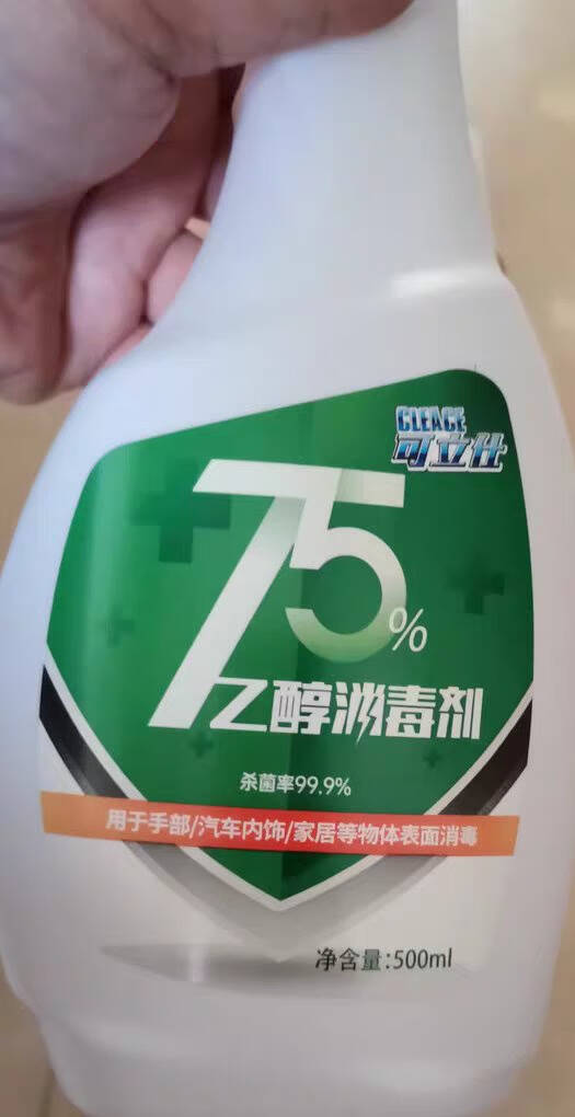 可立仕(cleace)75%酒精喷雾500ml*3瓶免洗手乙醇酒精消毒液剂居家办公学校皮肤物品杀菌