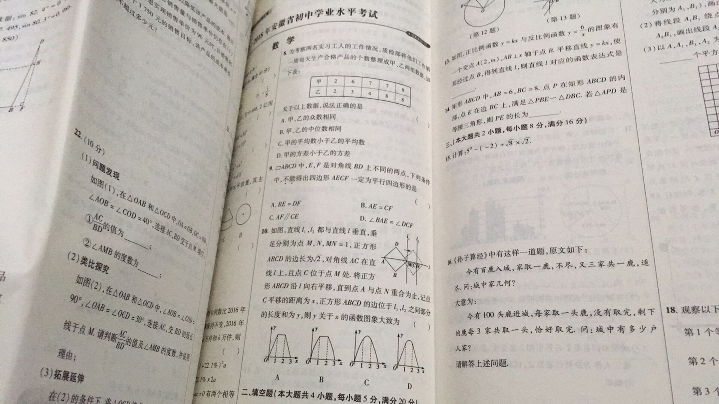 此用户未填写评价内容