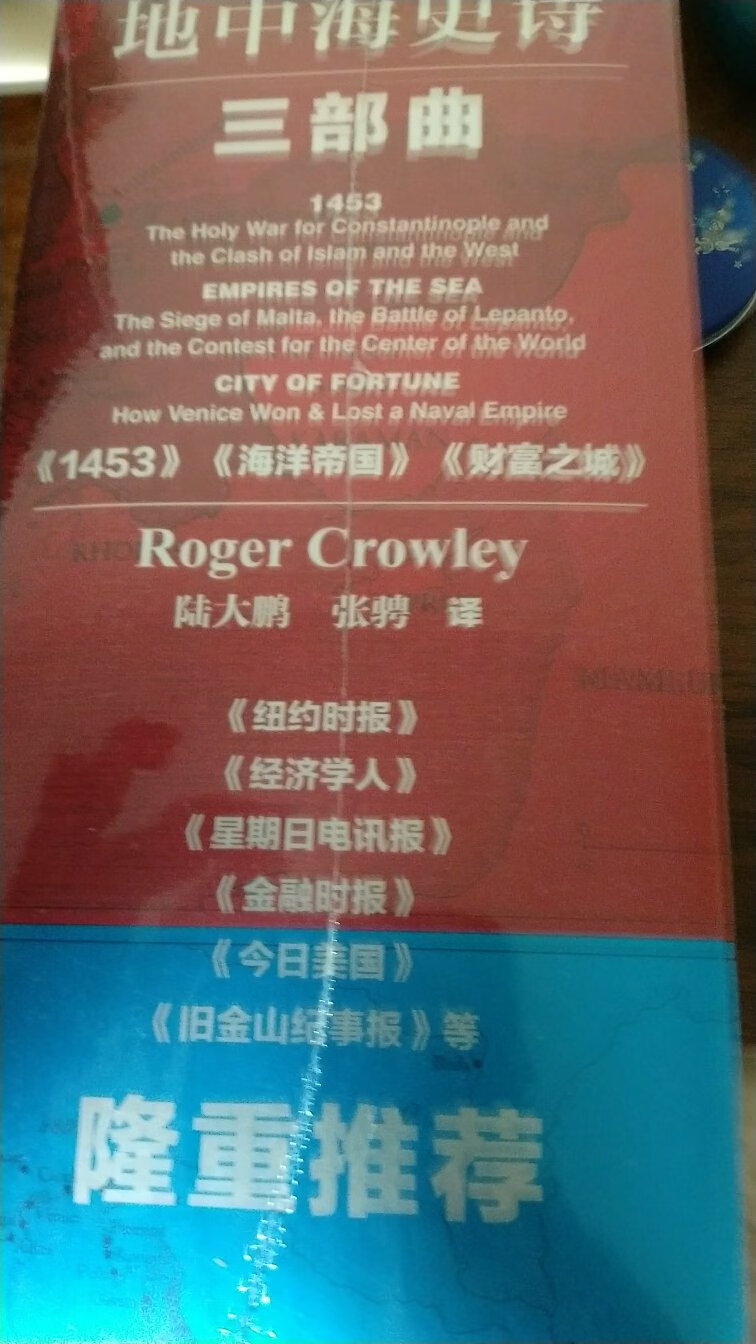 很好的书，学习一下欧洲的历史是很有必要的