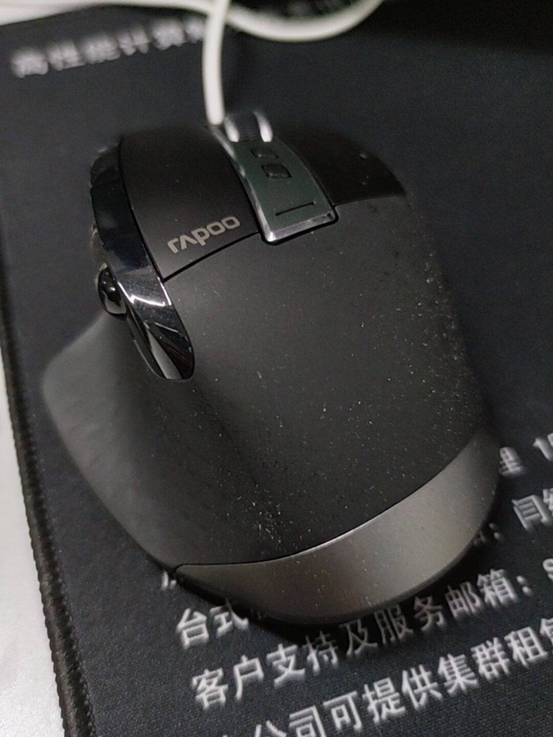 雷柏mt750l无线蓝牙鼠标点评