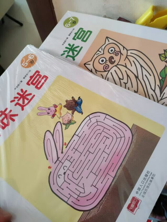 送给孩子幼儿园班级做图书角的替换书籍，希望孩子们看得开心。