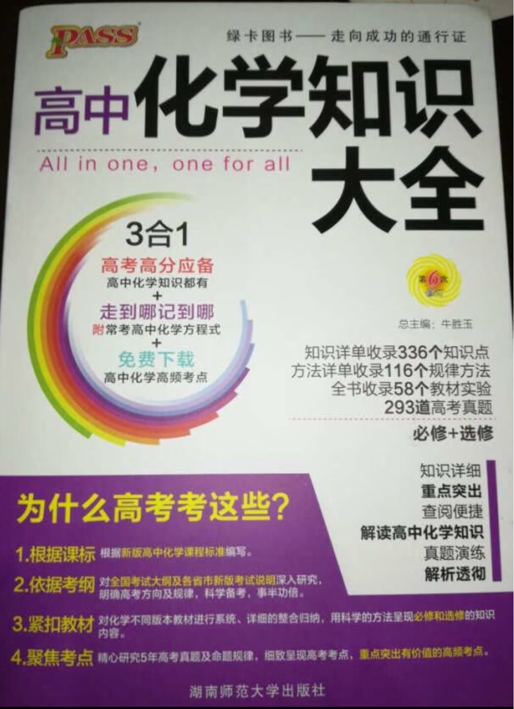 买了很多书，现在很喜欢在买书，隔段时间就来给孩子买一些。希望对他有帮助，也希望他喜欢。愿越办越好。