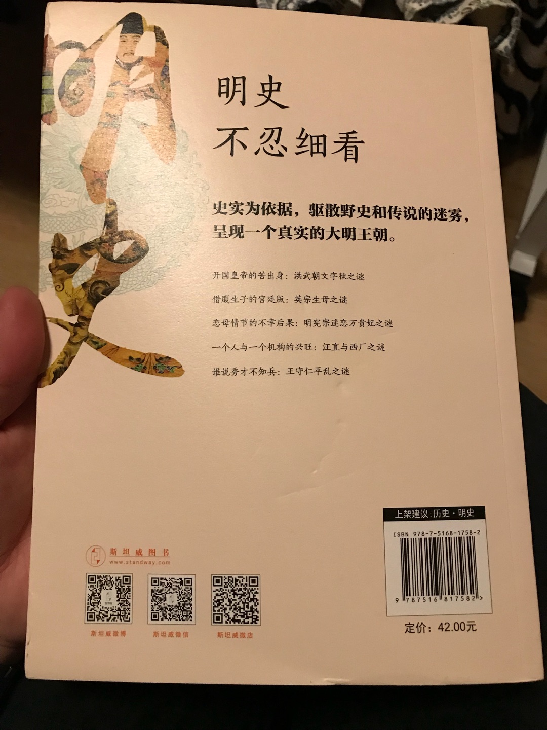 99元购买10本书的活动，书收到了！感觉书还不错，价格非常实惠，的活动太赞了！精挑细选了几本书，每天一杯茶、一本书，远离工作的压力、喧嚣的生活，书中自有黄金屋、书中自有颜如玉……现在的书都太贵了！希望多搞一些这种活动！感谢快递小哥这么热的天气送货上门，辛苦了！值得信赖！