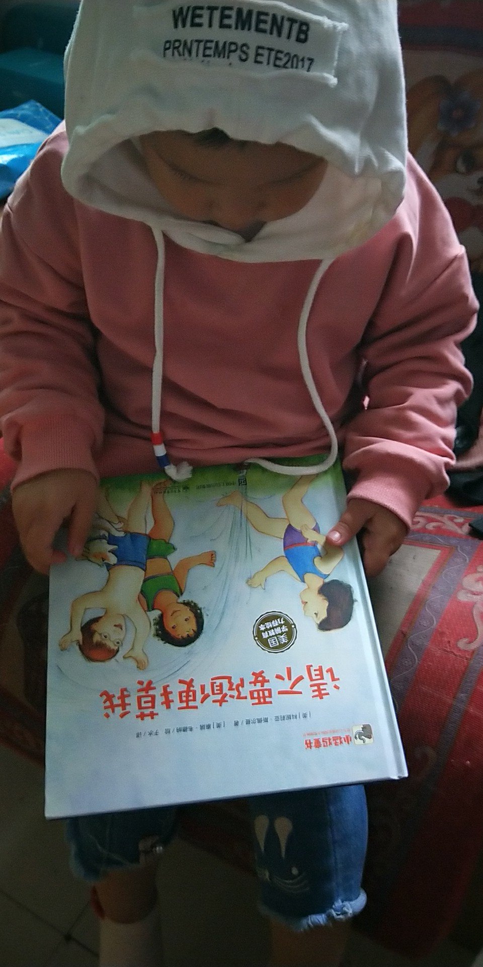很不错的书，宝宝两岁半，睡前读本