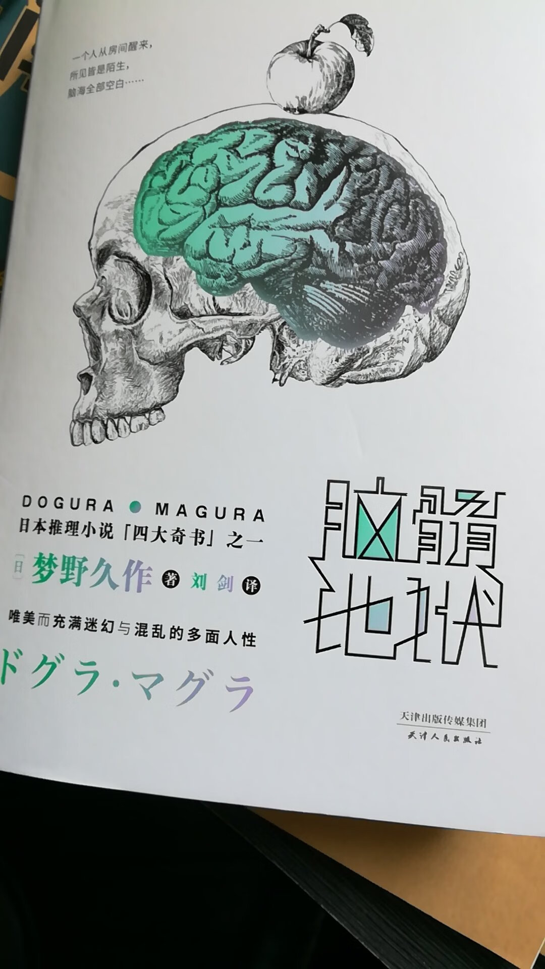 书开始看了，书的内容很精采、质量也很好，我下次还会在商城自营店购买图书的。