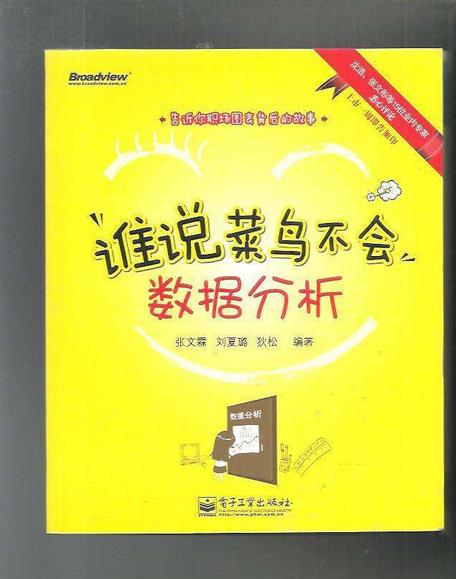 看完再来评价，内容简介让人吸收很快，简单易懂方便快捷