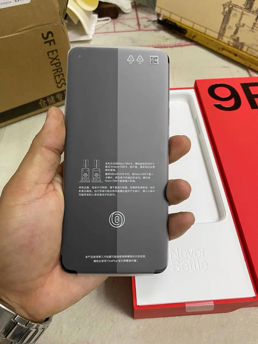一加OnePlus9R5G旗舰120Hz柔性屏12GB+256GB蓝屿骁龙87065W快充专业游戏配置超大广角拍照手机