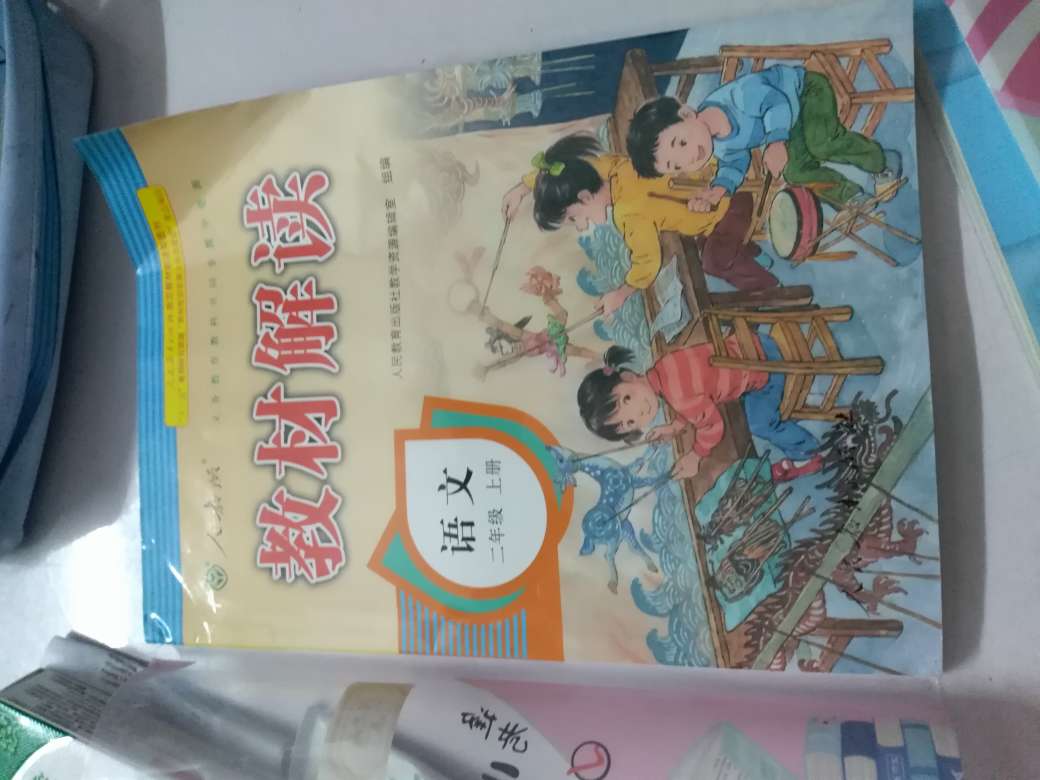 是正品，还送了一本小字帖。老师推荐购买的，本来好多同学一起买的，可惜当时没有货了。只购买了四本。