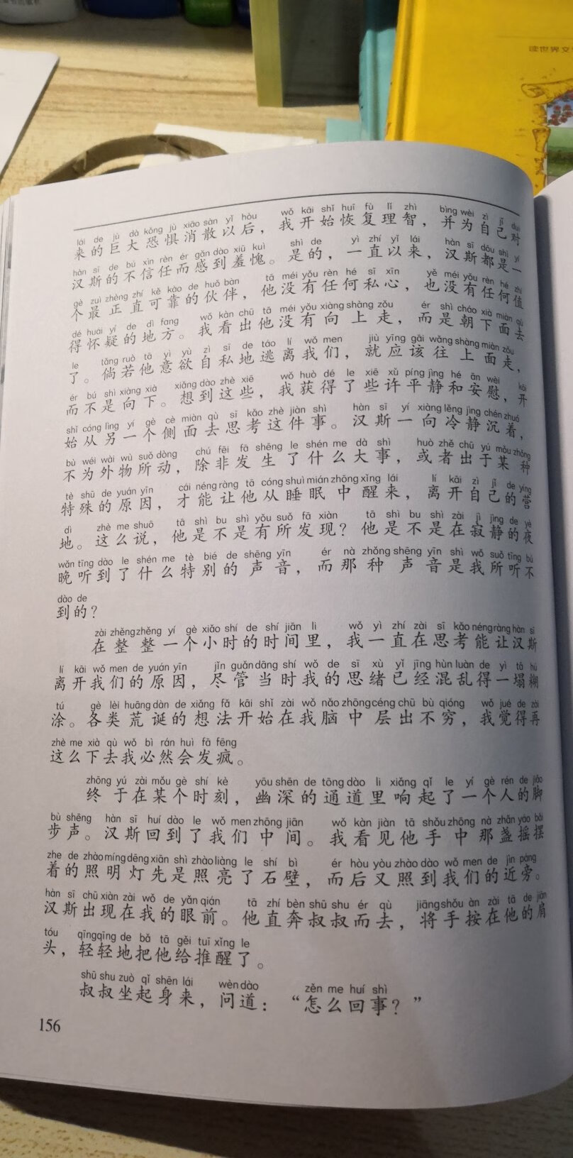 一入深似海，每年买书都要用掉好几百！印刷不错，优惠力度大！