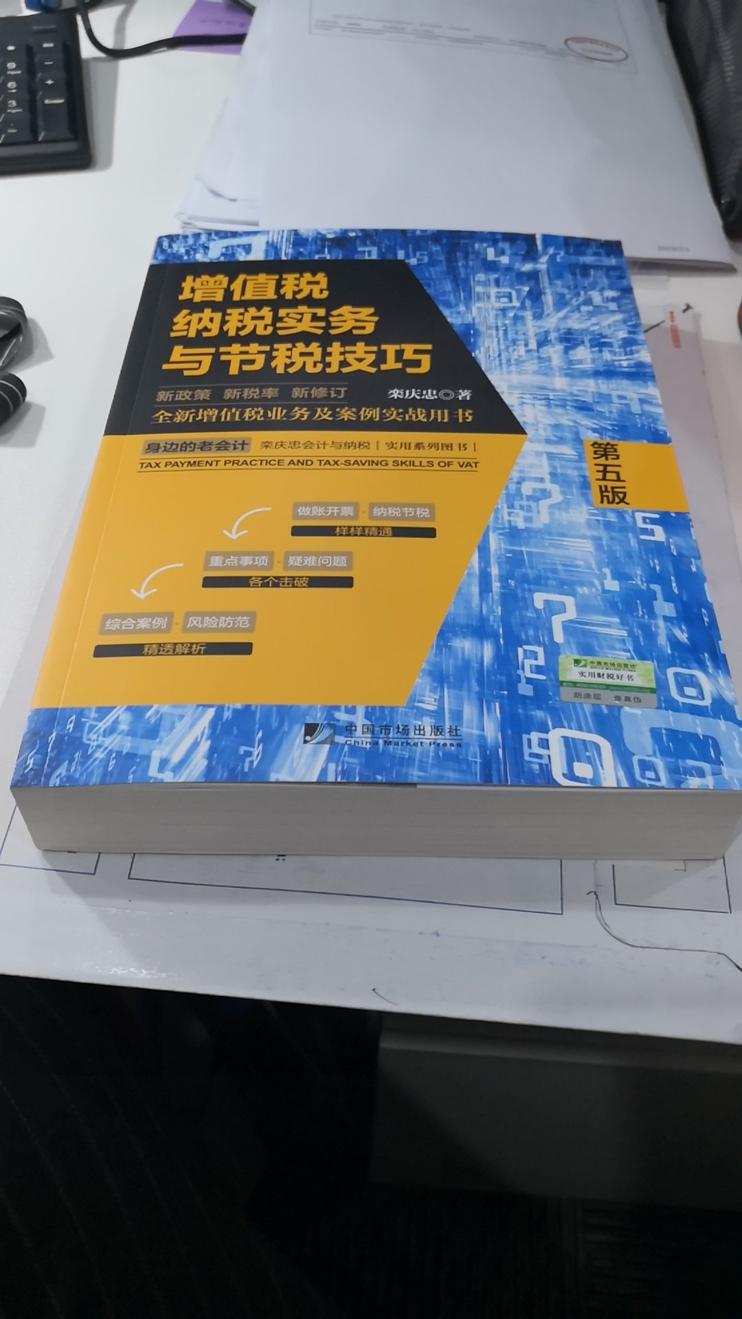 书很全面，很详尽，日常工作中遇到的问题基本都有