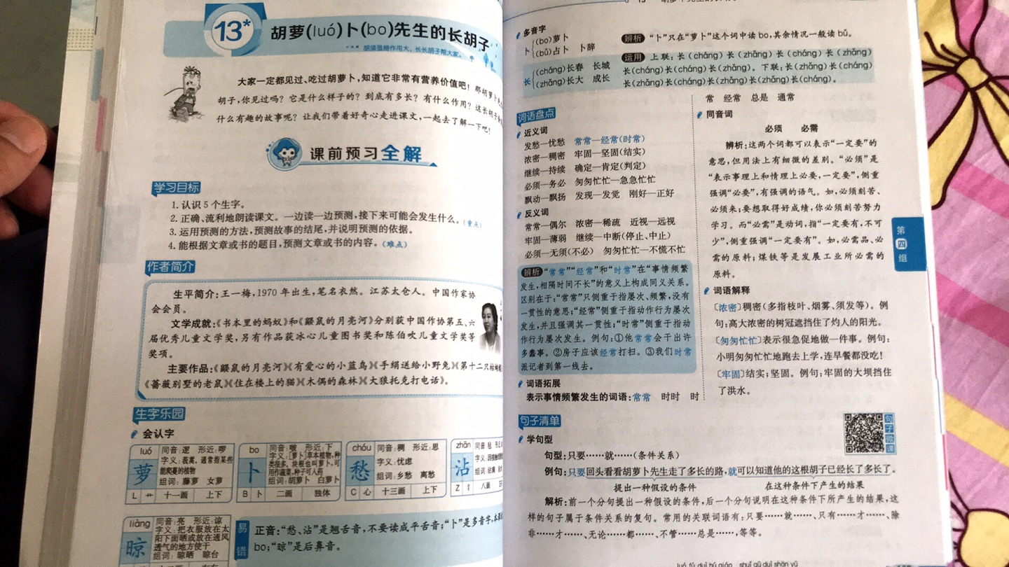 此用户未填写评价内容