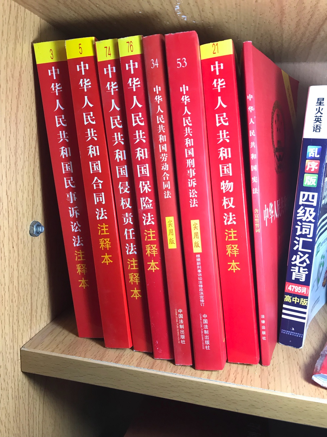 学法律，感觉不错，希望在以后使用中没有啥问题，的物流挺快的不错。