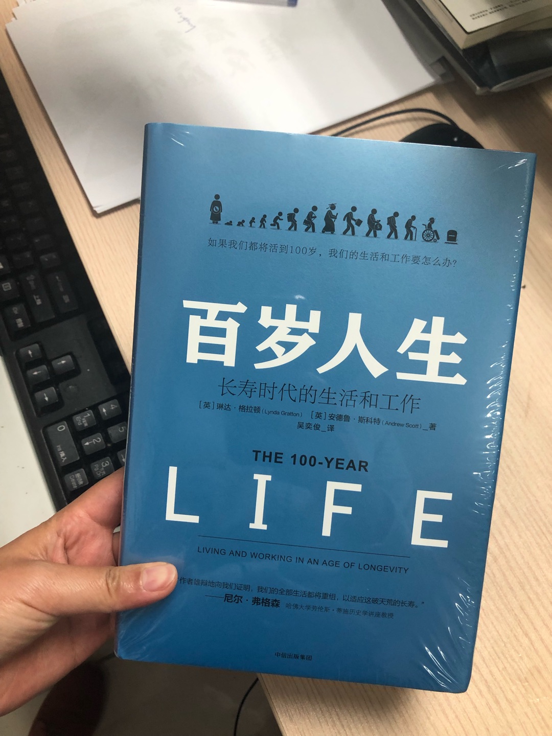 包装很好，快递小哥也很友善。还在楼下等我，书本很不错，值得细细阅读品味。