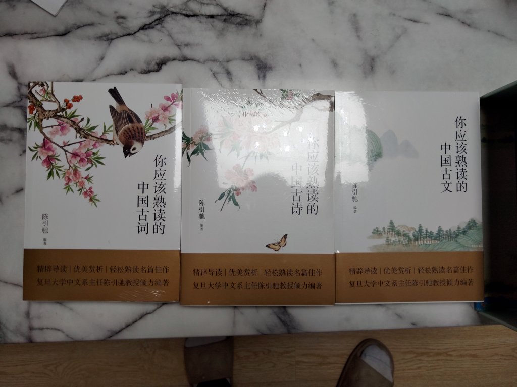 难得的好书，给孩子最好的礼物，读完可以参加中华诗词大会了吧。