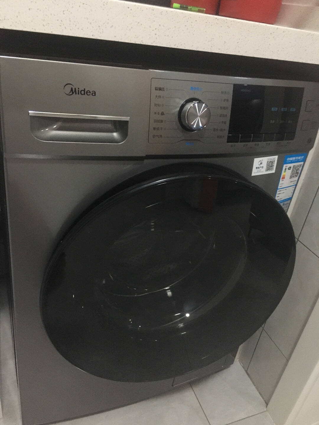美的(Midea)10公斤滚筒洗衣机全自动+471升电冰箱十字对开门四开门MD100A5+BCD-471WSPZM(E)