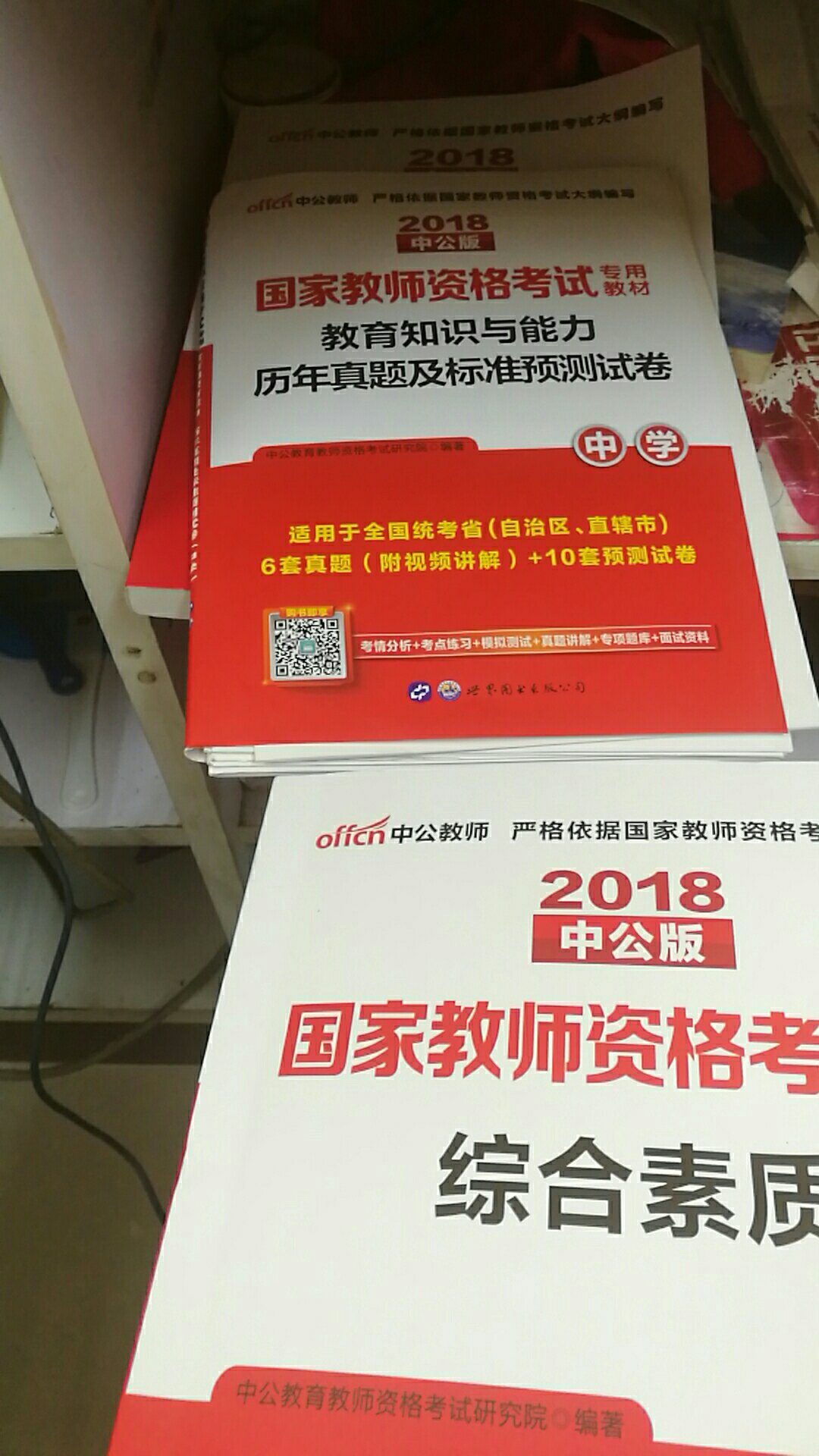 很好的书，里面还有彩印，这下看着比较有感觉，好记，重点标注，相信很快就能看完