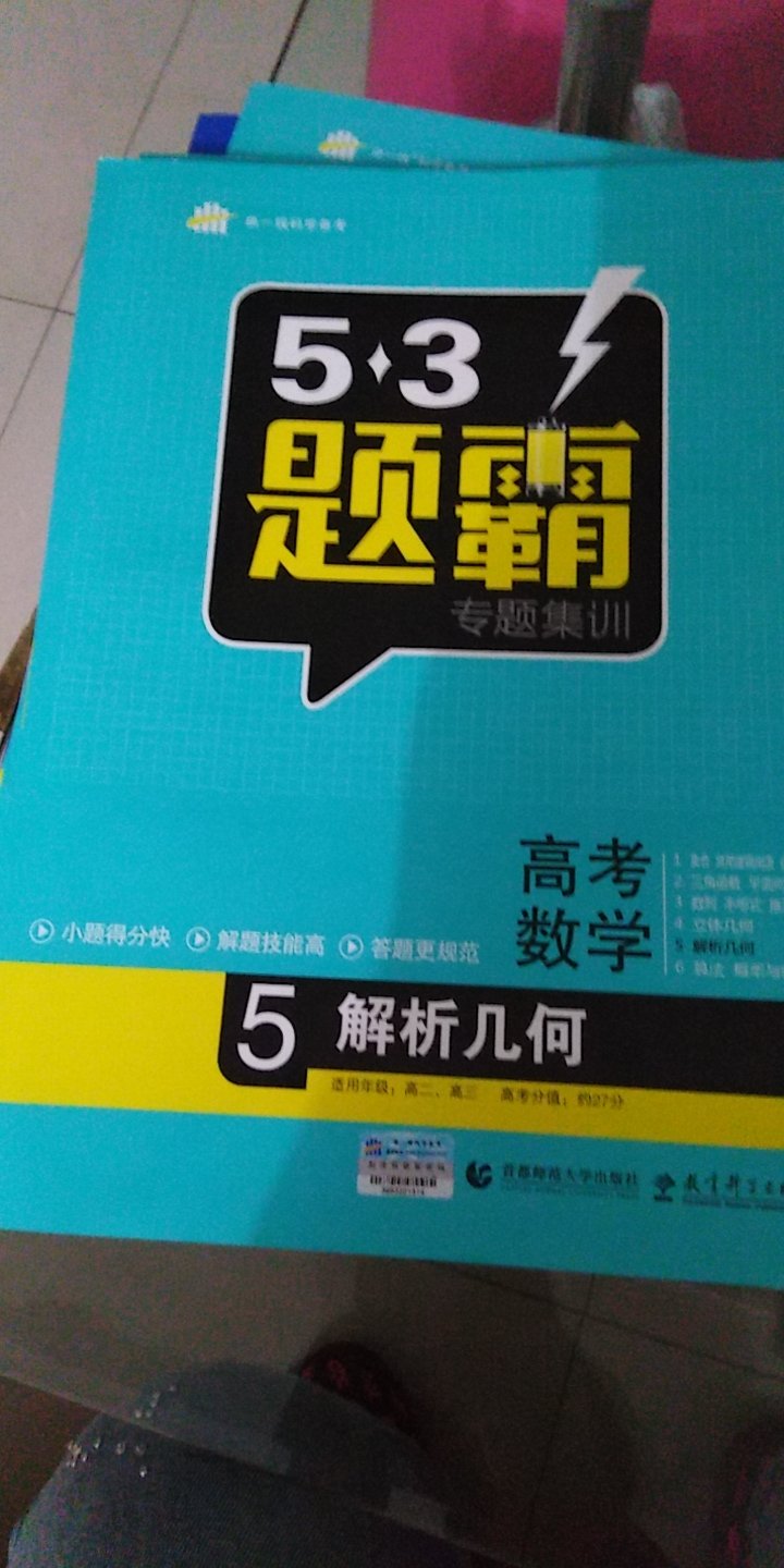 此用户未填写评价内容