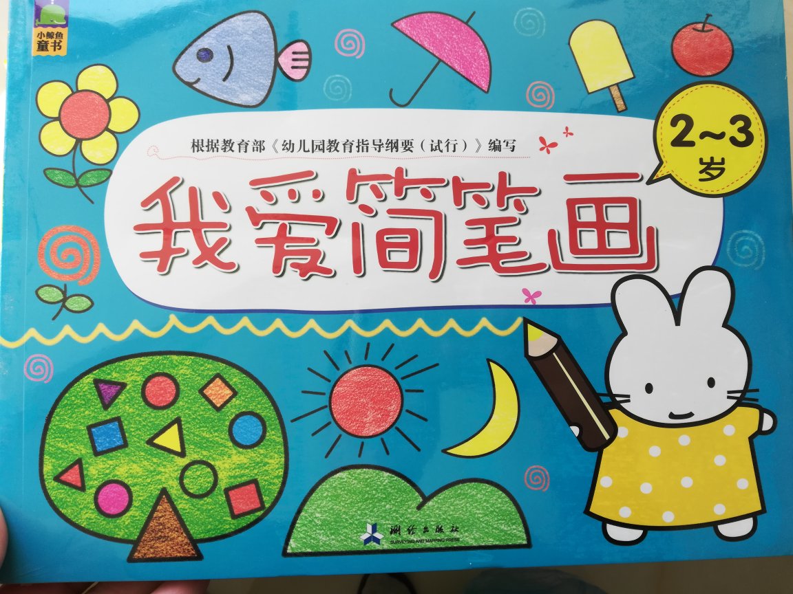 孩子妈要学习的，将来教孩子一起学着画