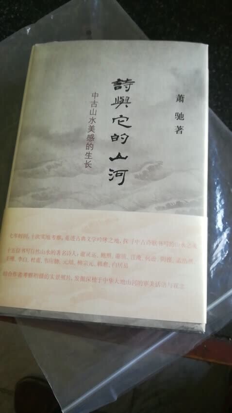 搞活动买的，相当实惠便宜，而且物流速度也越来越快，包装也完好无损，希望这样的活动再多一些