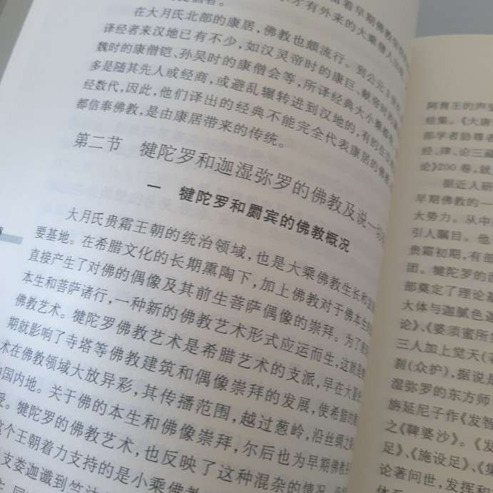 真是全面而深刻的著作，能学到你想知道的一切内容