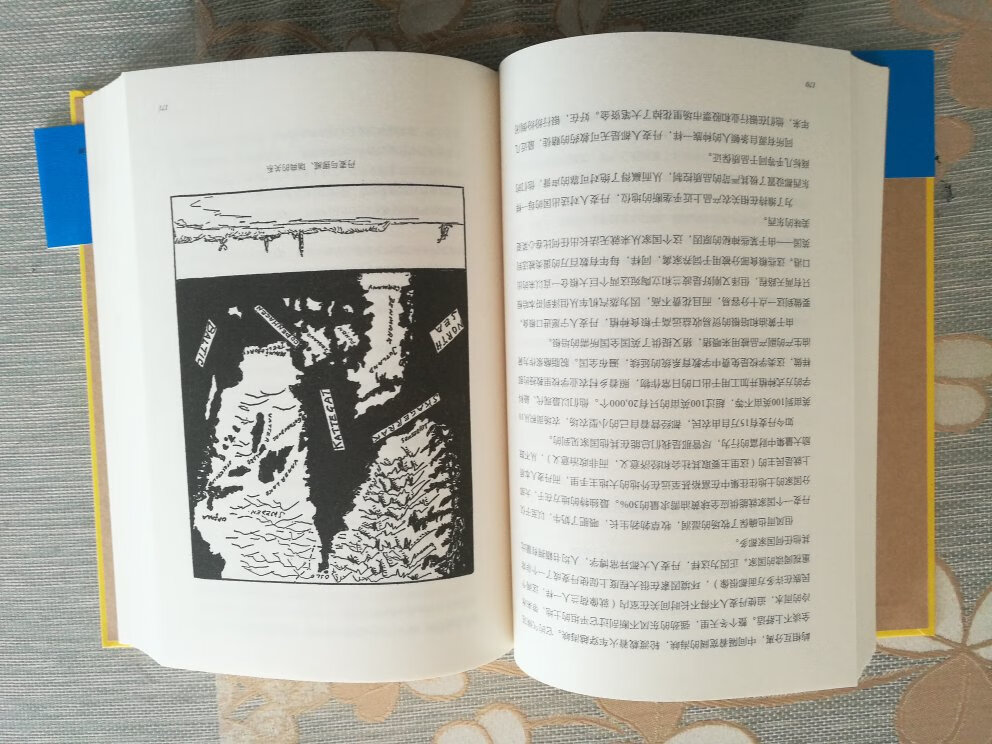 包装好。快递给力！送货快，还电话?通知。收到书，迫不及待撕下塑料薄膜，看里边，纸张好，就是字有点儿小，好像是小五号字。