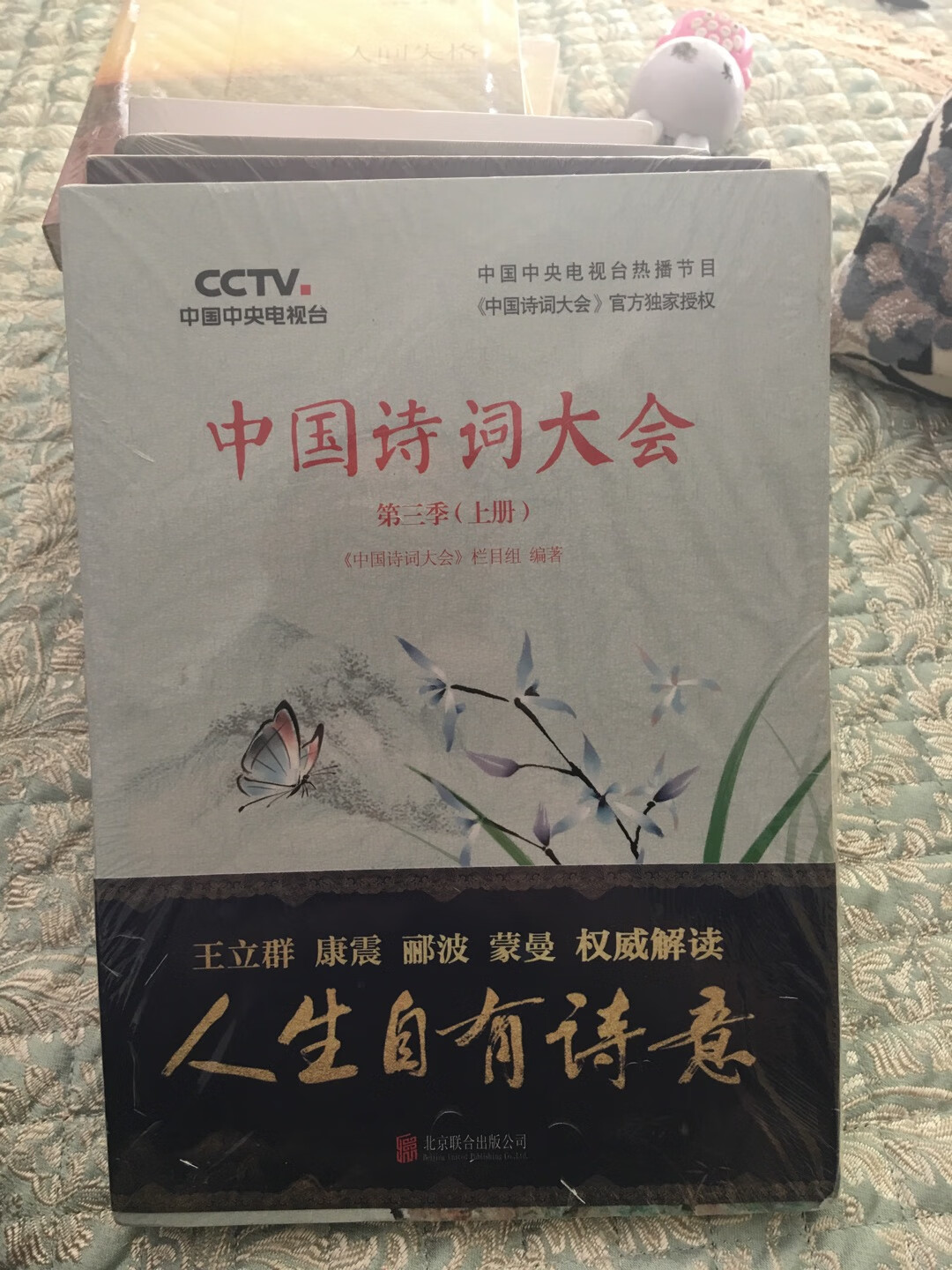 面对自营图书的各种促销活动，我已经买书买到腿发软，花钱花得手发抖，既已至此，为何还是停不下来购买的欲望呢→→→因为自营图书正版保证，价格优惠，送货上门，售后完善！所以，一旦入坑，根本就停不下来剁手的节奏！