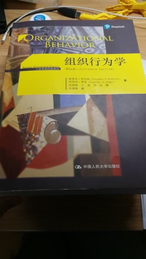 作为会员实在忍不住给个差评，这新到手的书怎么都看不出来是新书的样子，没有包装且不说，脏的都没心情看了。