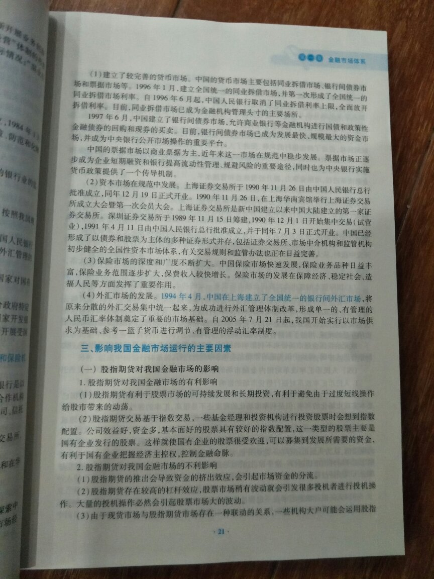 还没开始用，看评价还可以，希望好用。