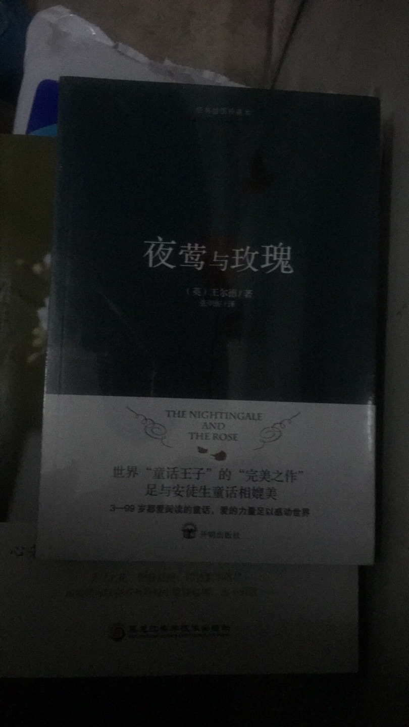 活动力度大，价格实惠，送货速度快，省钱又省力！不错的选择！