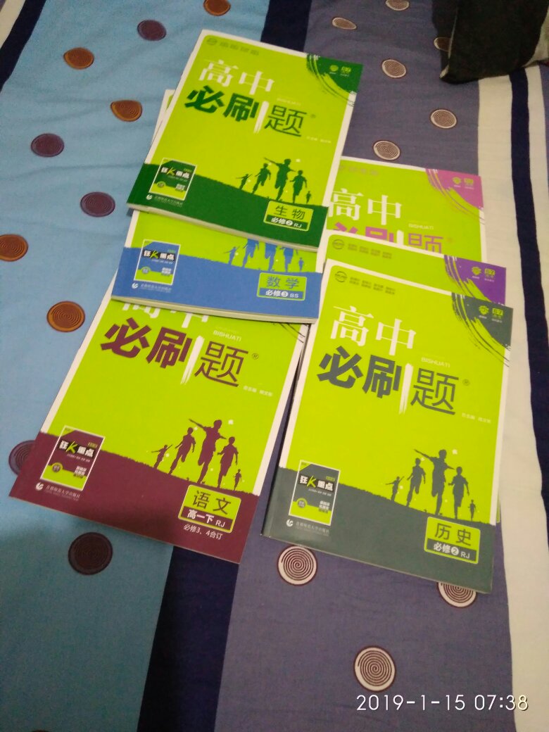 给孩子买的，习题对孩子的学习帮助很大。已经多次购买，下次需要还会继续购买的。