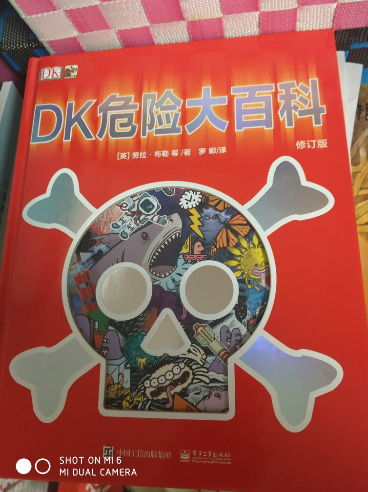 还阔以还阔以还阔以还阔以 还好 质量好 dk家的都好